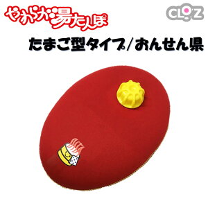 �y�ӂ邳�Ɣ[�Łz�N���b�c���炩�������/���܂��^ ���񂹂�