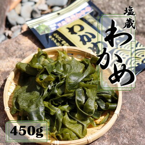 yӂ邳Ɣ[ŁzVRI 킩 450g ( 150g×3P ) Y   啪 C |̕ T_ X` H@ ~l