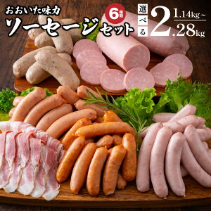 yӂ邳Ɣ[ŁzyeʂIׂIz\[Z[W lߍ킹 Zbg 6 1.14kg 2.28kg e҂ EBi[ MqӞ IĂ {[j\[Z[W tNtg x[R oW n[u 