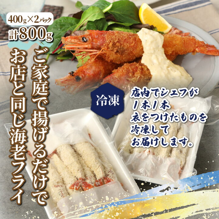 6800円 最大60%OFFクーポン ふるさと納税 国東市 香ばしさ抜群の焼きえび 6袋 _1565R 6800円 最大60%OFFクーポン ふるさと納税 国東市 香ばしさ抜群の焼きえび 6袋 _1565R