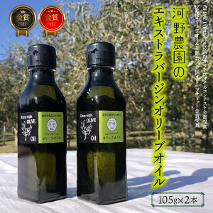 yӂ邳Ɣ[Łzs\ ͖_̃GLXgo[WI[uIC 105g×2{