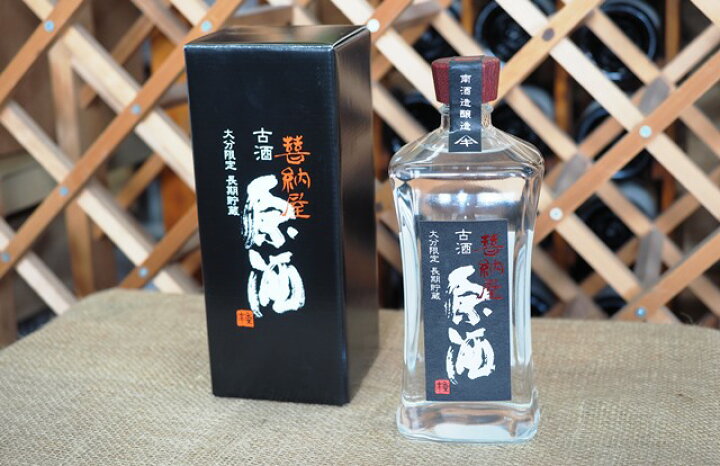 楽天市場 ふるさと納税 蔵出し限定原酒 麦焼酎 喜納屋 7ml 大分県国東市