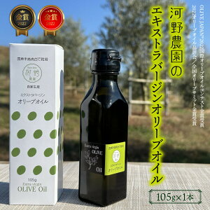 yӂ邳Ɣ[Łzs\ ͖_̃GLXgo[WI[uIC 105g×1{