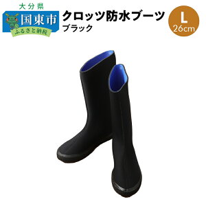 yӂ邳Ɣ[ŁzNbchu[cEubNL(26cm)