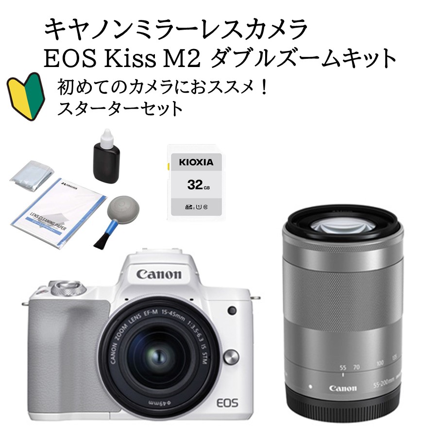 【楽天市場】【ふるさと納税】キヤノンミラーレスカメラ 