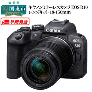 yӂ邳Ɣ[Łzy / 2TԈȓzLm~[XJ EOS R10 YLbg 18-150mm Ɠd ʐ^ Ki 掿 x APS-CTCY ~[X  Cano Lm