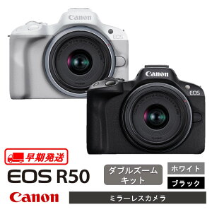 yӂ邳Ɣ[Łzy / 2TԈȓz Lm ~[XJ EOS R50 _uY[Lbg zCg ubN Ki 掿 RpNg y Canon Lm   Ɠd