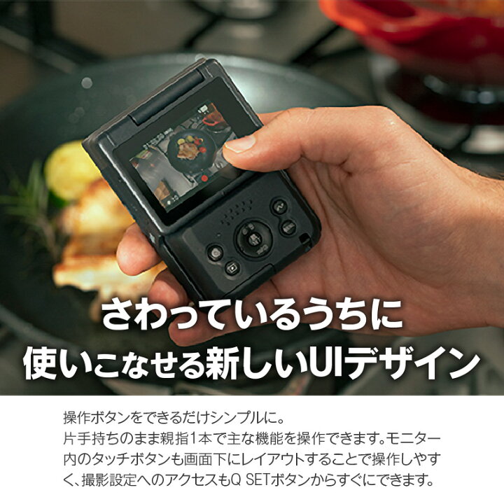 楽天市場】【ふるさと納税】 キヤノン Vlogカメラ PowerShot V10 本体 
