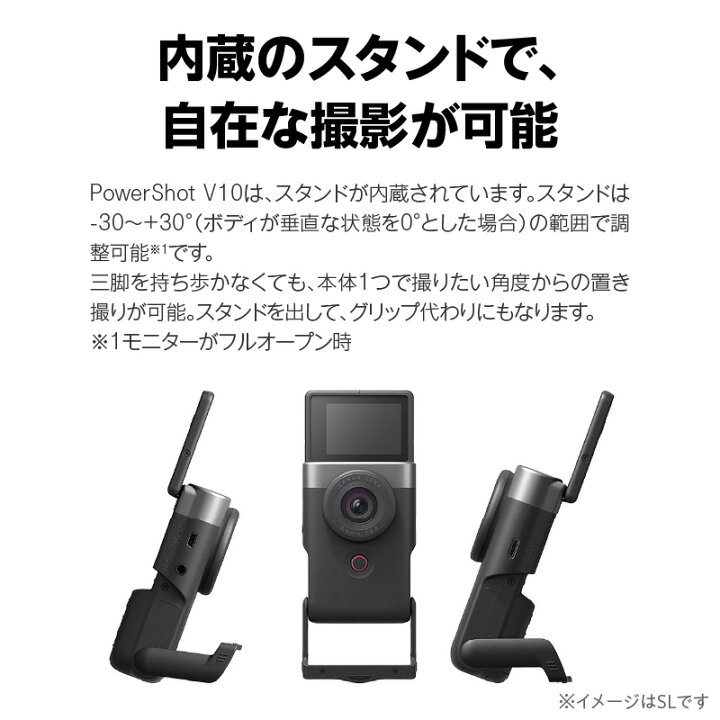 楽天市場】【ふるさと納税】 キヤノン Vlogカメラ PowerShot V10 本体 
