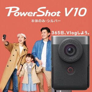 yӂ邳Ɣ[ŁzLm VlogJ PowerShot V10 {̂̂ Vo[ X^h Ɠd  Be Ki 掿  RpNg y s Canon Lm uCO p[Vbg