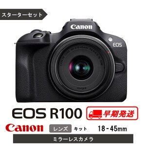 yӂ邳Ɣ[Łzy / 2TԈȓzLm ~[XJ EOS R100 YLbg 18-45mm X^[^[Zbg Ki 掿 RpNg y Canon Lm   Ɠd