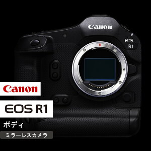 yӂ邳Ɣ[ŁzLm ~[XJ EOS R1 i{fB[̂݁j Ki 掿 RpNg y Canon Lm   Ɠd