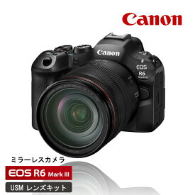 【ふるさと納税】【Canon】 キヤノン ミラーレス カメラ EOS R6 MarkIII USMレンズキット Mark3 一眼 家電