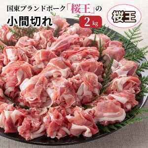 yӂ邳Ɣ[Łzuh|[Nuv̏Ԑ؂2kg