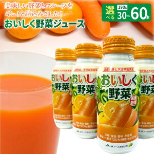 yӂ邳Ɣ[ŁzyIׂeʁz ؃W[X 190g×30{ 1P[X 190g×30{ 2P[X Y  ʕ t[c  F Y sgp Hsgp ̂ɂ₳ ʏ`100% 啪