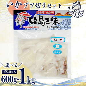 yӂ邳Ɣ[Łzuc Iׂe! 600g`1kg  uc CJ b Ԃ؂ ^pbN g uߕ Ⓚ CN VN  C̍K CY 啪 P P  B20