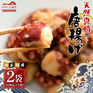 �y�ӂ邳�Ɣ[�Łz �P���Y �V�R �^�� ���� ���g�� 180g×2 �^�R �� ���܂� �t�� �� ���g���� �t�� ���ٓ� �[�H �ɂ� �Ղ�Ղ� �啪�� �P���� C31