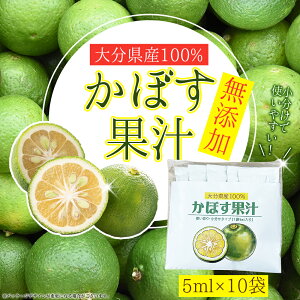 yӂ邳Ɣ[Łz Y ڂ ʏ` 100 啪Y 50ml (5ml × 10 pbN ) BY Y  J{X ڂ k ʕ Ă T[ Lv E1