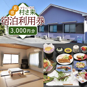 yӂ邳Ɣ[ŁzP h }nEX  hp 3,000~ h gx N[| `Pbg WIp[N s ό \ h h B 啪 P U1