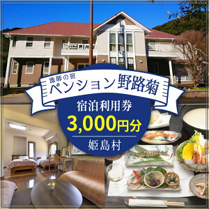 yӂ邳Ɣ[ŁzP yVHe hp 3,000~ tc yVgx N[| `Pbg WIp[N s ό \ h h B 啪 P T1