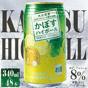 yӂ邳Ɣ[Łz ڂ nC{[ 340 ml × 48 { BY Y  J{X ڂ k ʕ   AR[  h {i _ NG_ r^~C  啪 P H2