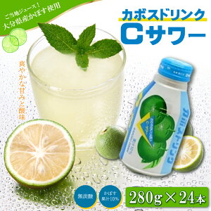 yӂ邳Ɣ[Łz J{XhN CT[ 280g × 24{ 啪Y BY Y  J{X ڂ k ʕ ʏ` ⋋ MǑ΍ W[X 啪 P@H7