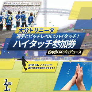 yӂ邳Ɣ[Łz 啪gj[^ I  sb`x  nC^b`Iy{ CRO vf[Xz J[O TbJ[ trinita 啪 P M4
