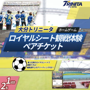 yӂ邳Ɣ[Łz 啪gj[^ z[ Q[ CV[g ϐ̌iyAj J[O TbJ[ trinita 啪 P M5
