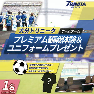 yӂ邳Ɣ[Łz 啪gj[^ z[ Q[ v~A ϐ̌   p f jtH[ v[gi1j J[O TbJ[ trinita 啪 P M7