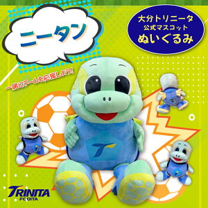 yӂ邳Ɣ[Łz 啪gj[^  }XRbg ʂ j[^ 1 IׂTCY20cm 80cm 150cm J[O TbJ[ trinita LN^[ ObY 啪 P M1