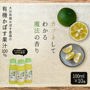yӂ邳Ɣ[Łz L@ ڂ ʏ` 100 % 100ml × 10{ Zbg BY Y  J{X ڂ k ʕ NG_ JE r^~C L@JASF 啪 P K10