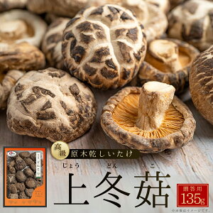 yӂ邳Ɣ[Łz 啪Y    uǂ 135 g vő VC^P ǂ 啪 P Ђ߂ܑ F1