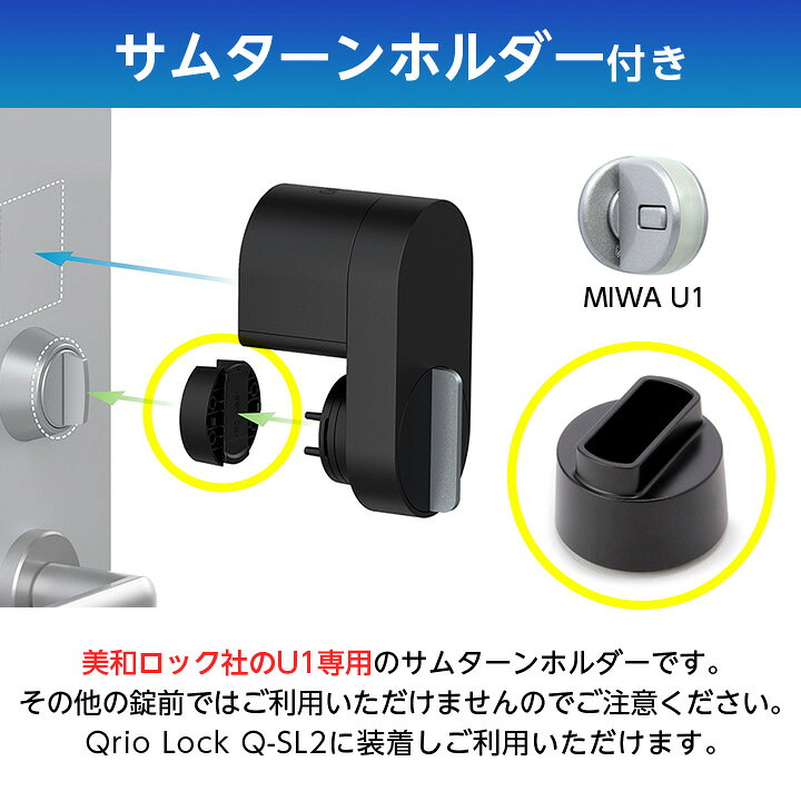 楽天市場】【ふるさと納税】スマートロックで快適な生活を Qrio Lock  