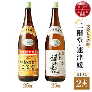 yӂ邳Ɣ[Łz啪ނĒ K25xEÕQ25x2{Zbg(1800ml)AG21y1078144z