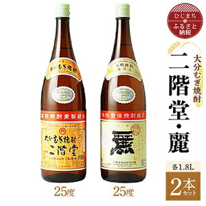 yӂ邳Ɣ[Łz啪ނĒ K25xE25x2{Zbg(1800ml)AG22y1078145z