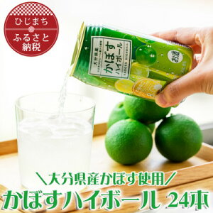 yӂ邳Ɣ[ŁzڂnC{[340ml(24{) AG25y1085239z