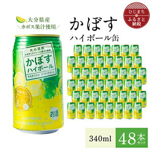 yӂ邳Ɣ[ŁzڂnC{[340ml(48{) AG26y1085240z