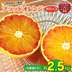yӂ邳Ɣ[Łz3{蔭 ubhIW(^bR)2.5kg(11ʁ`20) ϔy1134446z