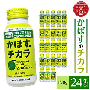 yӂ邳Ɣ[Łzڂ̃`J(190g/24)_  W[X nhN  lC  J{X NG_ J y1288450z