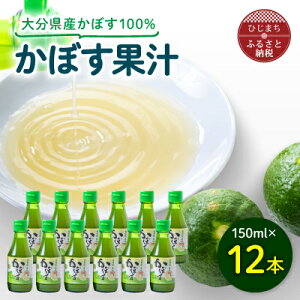 yӂ邳Ɣ[Łzڂʏ`@150ml×12{y1095917z