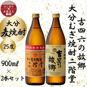 yӂ邳Ɣ[Łz啪ނĒ@KƋglŽ̋25x(900ml)2{Zbgy1454437z
