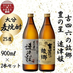 yӂ邳Ɣ[Łz啪ނĒ@KÕQƋglŽ̋25x(900ml)2{Zbgy1454445z