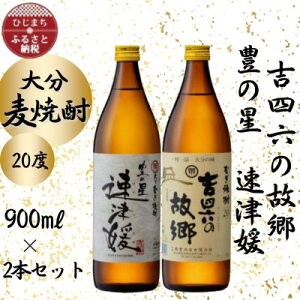 yӂ邳Ɣ[Łz啪ނĒ@KÕQƋglŽ̋20x(900ml)2{Zbgy1454830z