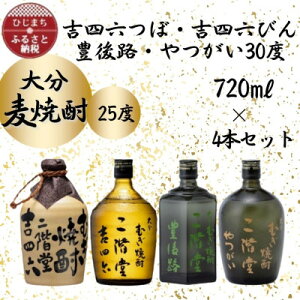 yӂ邳Ɣ[Łz啪ނĒ@KglZځEglZrELHE(720ml)4{Zbg_ Ē K ނĒ 啪 Ē glZ LH  r   AR[ 720ml Zb