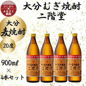 yӂ邳Ɣ[Łz啪ނĒ@K20x(900ml)4{Zbgy1456220z