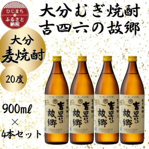 yӂ邳Ɣ[Łz啪ނĒ@KglŽ̋20x(900ml)4{Zbgy1456747z