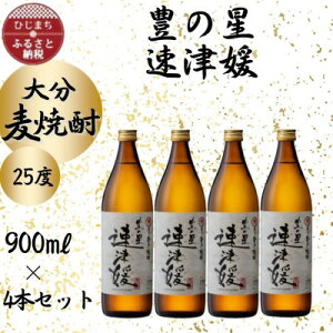 yӂ邳Ɣ[Łz啪ނĒ@KÕQ25x(900ml)4{Zbgy1456766z
