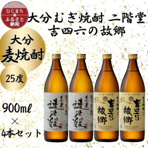 yӂ邳Ɣ[Łz啪ނĒ@KÕQ2{ƋglŽ̋2{25x(900ml)4{Zbgy1456985z
