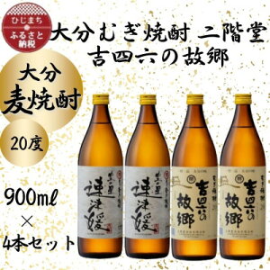 yӂ邳Ɣ[Łz啪ނĒ@KÕQ2{ƋglŽ̋2{20x(900ml)4{Zbgy1456986z