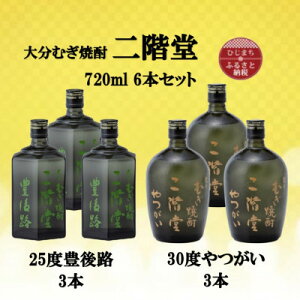yӂ邳Ɣ[Łz啪ނĒ@KLH25x3{Ƃ30x3{(720ml)6{Zbgy1494102z